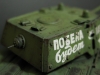 kv-1_26